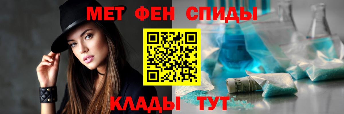 Амфетамин  АМФ  Вход с VPN  Амфетамин Premium  Кубинка 