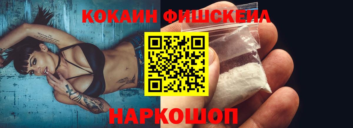 Кубинка  Кокаин VHQ  Вход с VPN 