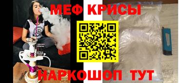 кристаллы Кинель