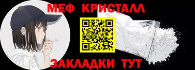 трава Канаш