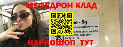 альфа пвп Кингисепп