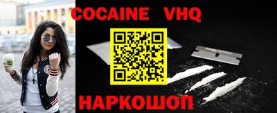 кристаллы Кинель