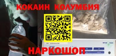 мяу мяу мука Камышлов