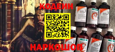 альфа пвп Кингисепп
