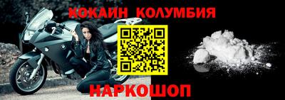 марки nbome Кимры
