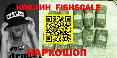 трава Канаш