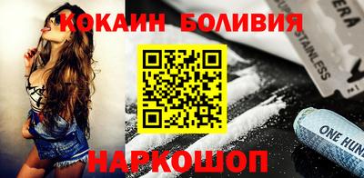 прущие крисы Кандалакша