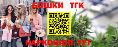 мяу мяу мука Камышлов