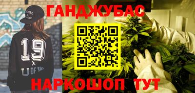 марки nbome Кимры