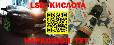 альфа пвп Кингисепп