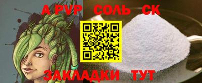 трава Канаш