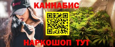 трава Канаш