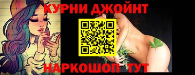 марки nbome Кимры