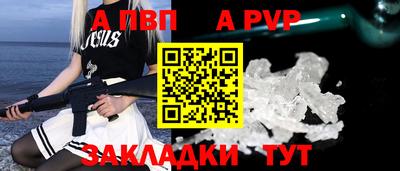 мяу мяу мука Камышлов