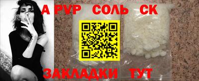 трава Канаш