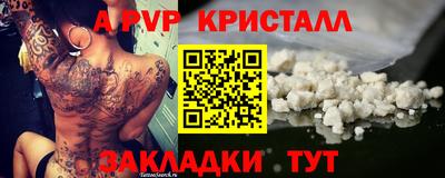 мяу мяу мука Камышлов