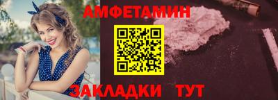 марки nbome Кимры
