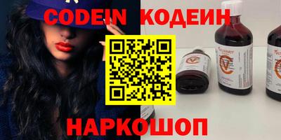 альфа пвп Кингисепп