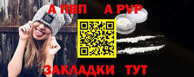 кристаллы Кинель