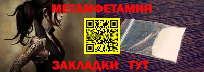 кристаллы Кинель