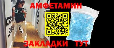 кристаллы Кинель