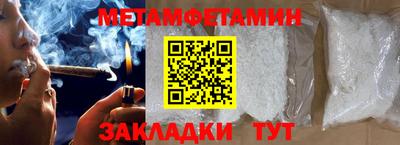 прущие крисы Кандалакша