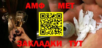 марки nbome Кимры