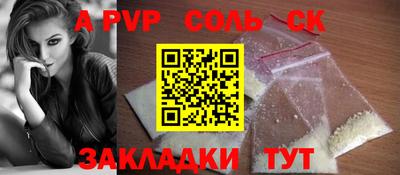 марки nbome Кимры