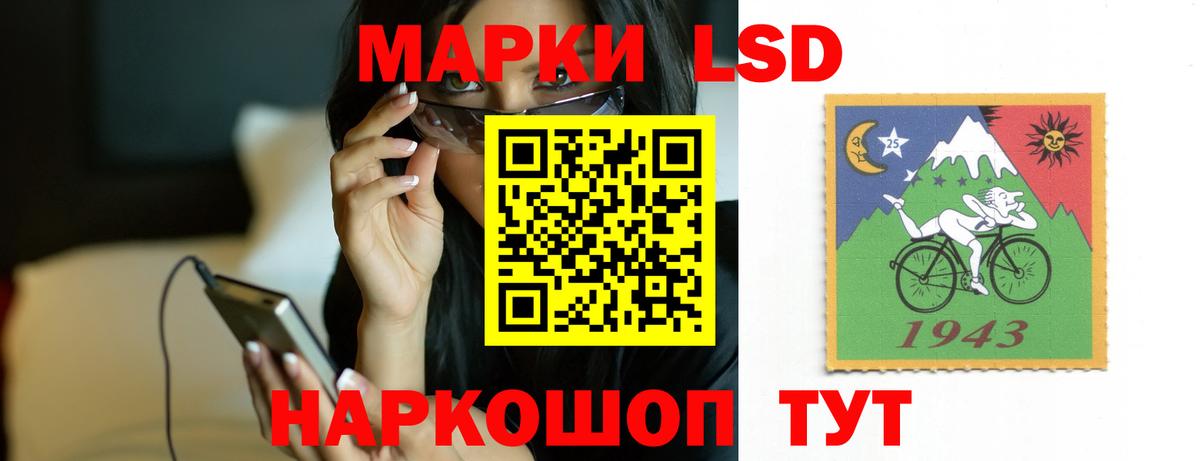 Лсд 25 экстази ecstasy Кубинка