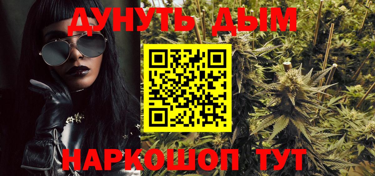 Каннабис тримм  Конопля конопля  Марихуана ГИДРОПОН  Вход с VPN  Кубинка  Шишки марихуана семена 